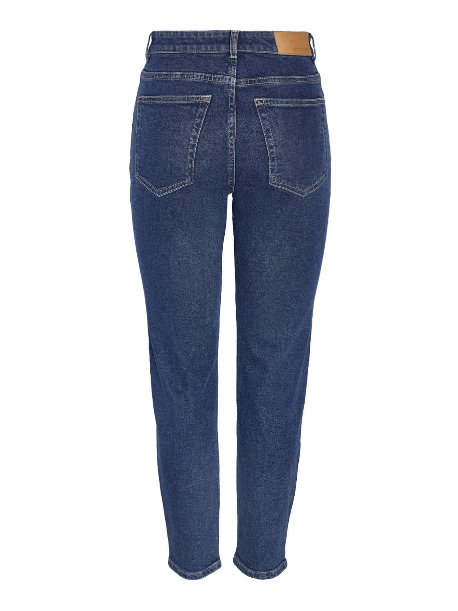 Noisy may jeans only top